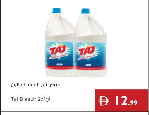 available at إسطنبول سوبرماركت in الإمارات العربية المتحدة , الامارات - أبو ظبي