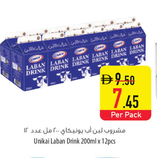 available at السفير ماركت in الإمارات العربية المتحدة , الامارات - أم القيوين‎