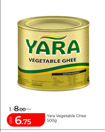 available at G MAX Hypermarket in Qatar - Al Rayyan