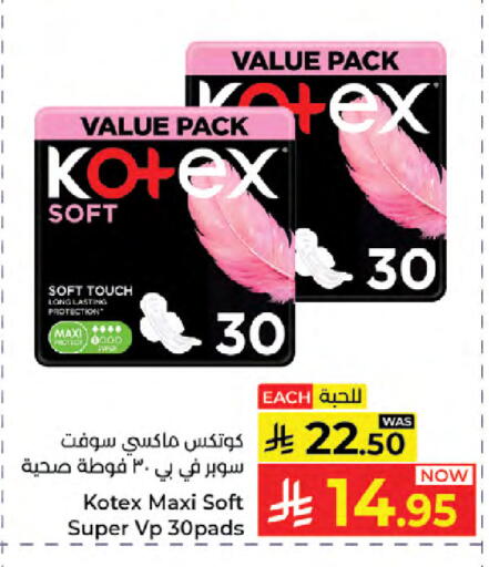 available at كبايان هايبرماركت in مملكة العربية السعودية, السعودية, سعودية - جدة