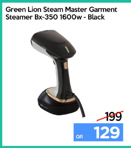 available at آي كونكت in قطر - الخور