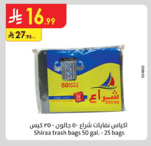 available at Danube in KSA, Saudi Arabia, Saudi - Tabuk