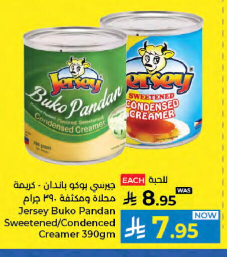 available at كبايان هايبرماركت in مملكة العربية السعودية, السعودية, سعودية - جدة