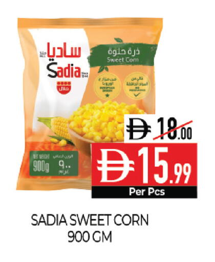 available at ديلايس سوبرماركت in الإمارات العربية المتحدة , الامارات - أبو ظبي