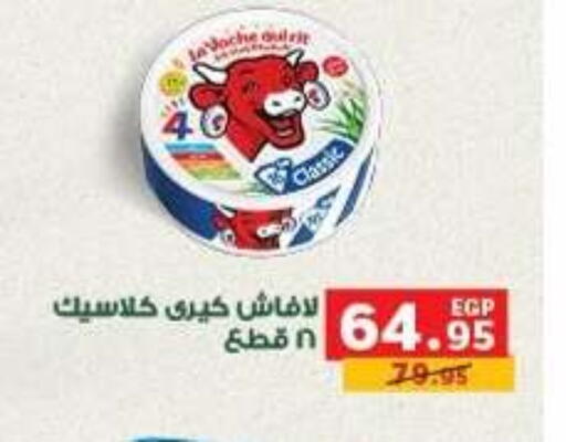 available at Panda  in Egypt - Cairo
