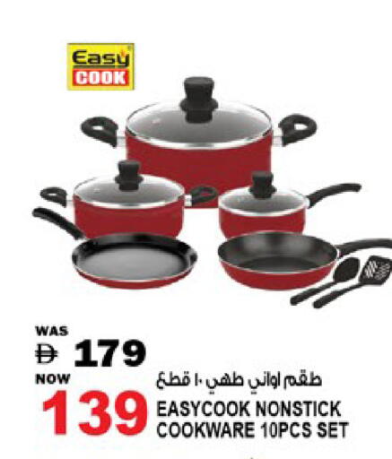 available at Hashim Hypermarket in UAE - Sharjah / Ajman