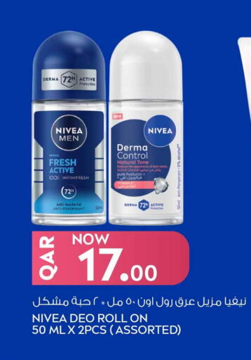 available at Safari Hypermarket in Qatar - Al Rayyan