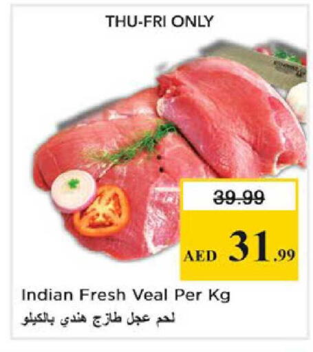 available at نستو هايبرماركت in الإمارات العربية المتحدة , الامارات - دبي