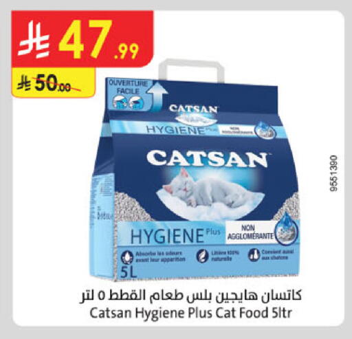 available at Danube in KSA, Saudi Arabia, Saudi - Mecca