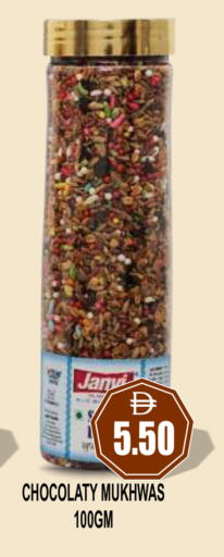available at Patel Fresh Supermarket in UAE - Dubai