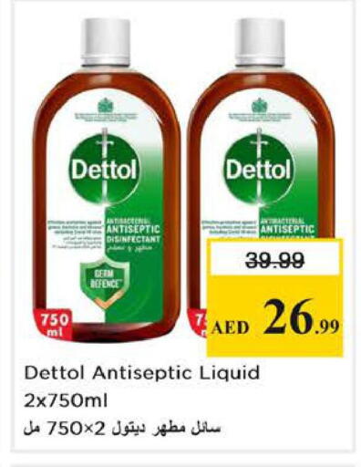 available at Nesto Hypermarket in UAE - Abu Dhabi