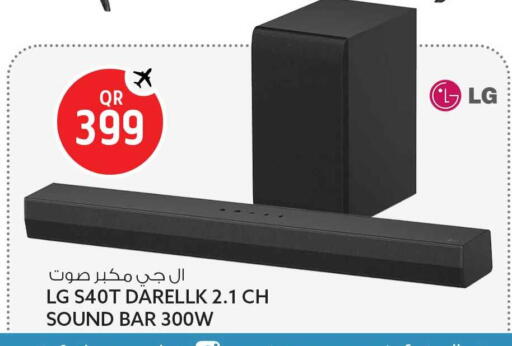 available at سفاري هايبر ماركت in قطر - أم صلال
