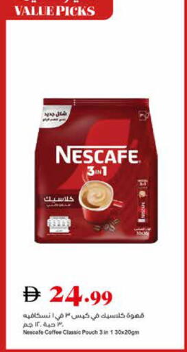 available at تروليز سوبرماركت in الإمارات العربية المتحدة , الامارات - الشارقة / عجمان