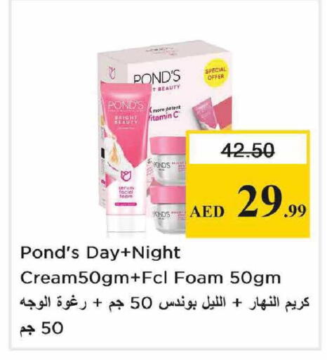 available at نستو هايبرماركت in الإمارات العربية المتحدة , الامارات - أبو ظبي