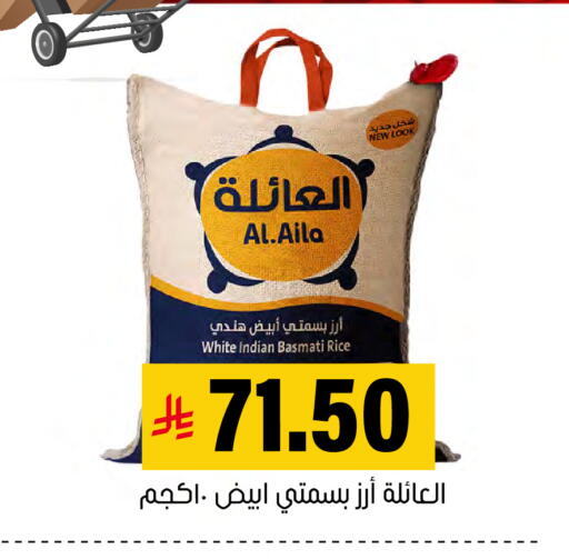 available at العامر للتسوق in مملكة العربية السعودية, السعودية, سعودية - الأحساء‎
