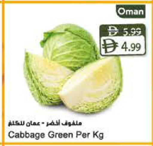 Cabbage from Oman available at Almaya Supermarkets in UAE - Al Ain