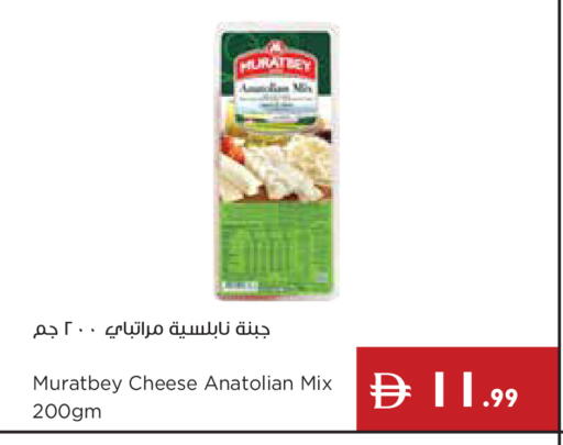 available at إسطنبول سوبرماركت in الإمارات العربية المتحدة , الامارات - أبو ظبي