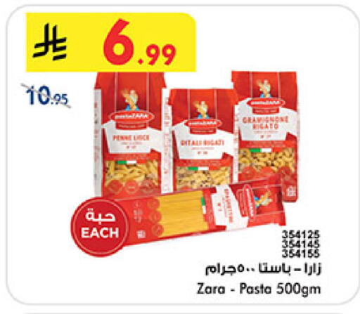 available at Bin Dawood in KSA, Saudi Arabia, Saudi - Medina