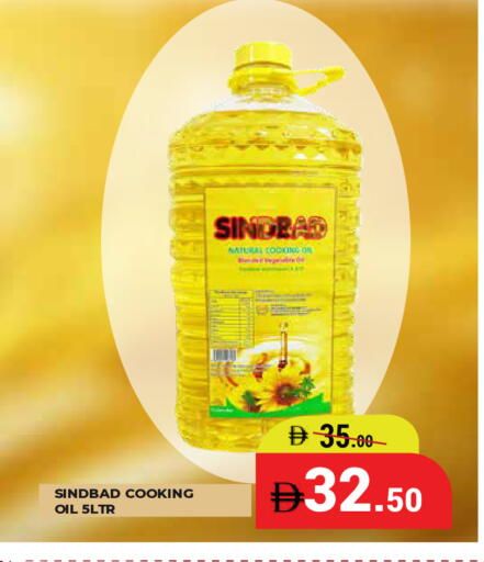 available at كيرالا هايبرماركت in الإمارات العربية المتحدة , الامارات - رَأْس ٱلْخَيْمَة
