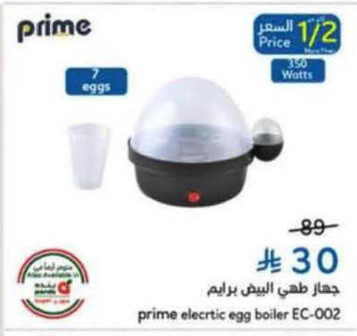 available at Hyper Panda in KSA, Saudi Arabia, Saudi - Jeddah