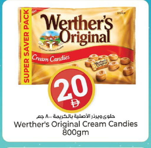available at Kenz Hypermarket in UAE - Sharjah / Ajman