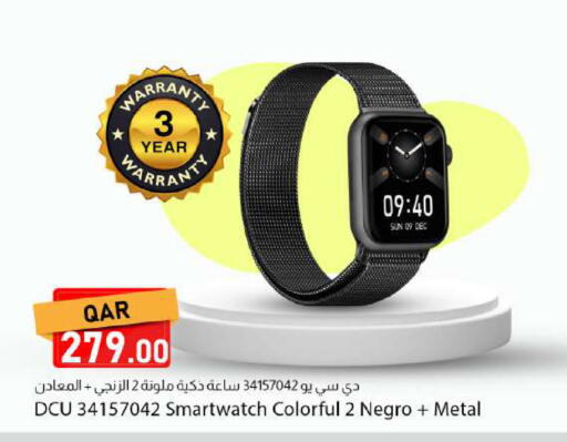 available at Dana Market in Qatar - Al Khor