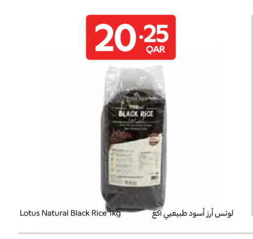 available at كارفور in قطر - الشمال