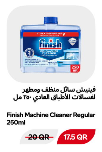 available at Snoomart in Qatar - Al Rayyan