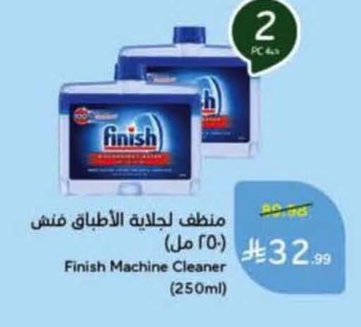 available at هايبر بنده in مملكة العربية السعودية, السعودية, سعودية - تبوك