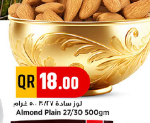 available at مرزا هايبرماركت in قطر - أم صلال