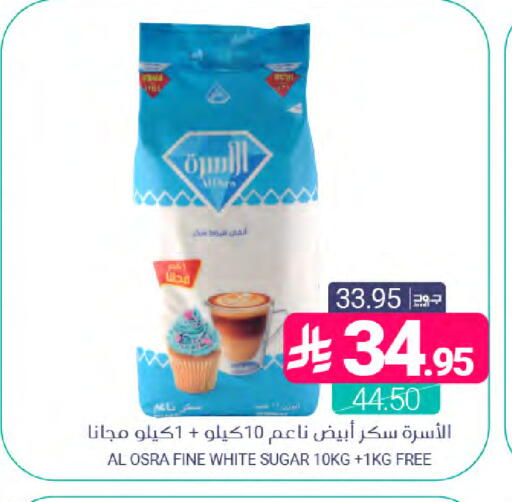 available at Muntazah Markets in KSA, Saudi Arabia, Saudi - Dammam