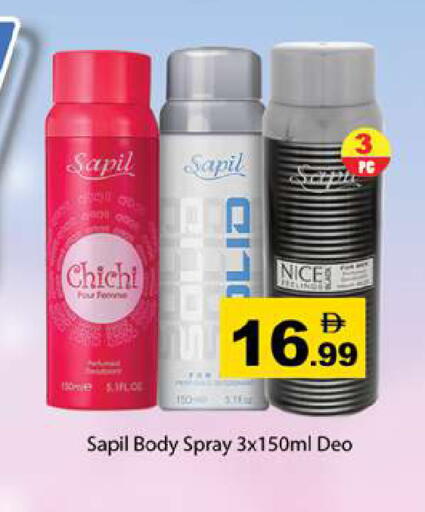 available at Gulf Hypermarket LLC in UAE - Ras al Khaimah