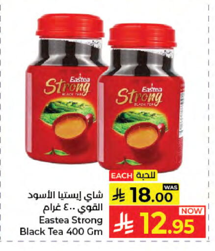 available at كبايان هايبرماركت in مملكة العربية السعودية, السعودية, سعودية - جدة