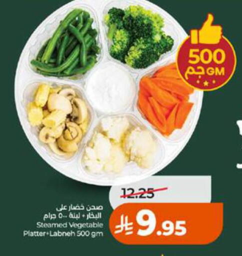 available at LULU Hypermarket in KSA, Saudi Arabia, Saudi - Jeddah