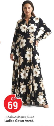 available at Safari Hypermarket in Qatar - Al Rayyan