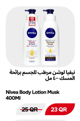 available at Snoomart in Qatar - Al Shamal