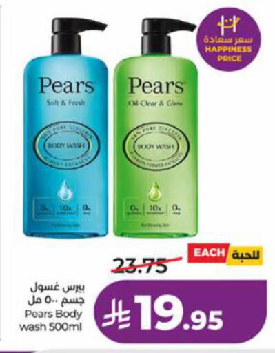 available at LULU Hypermarket in KSA, Saudi Arabia, Saudi - Tabuk