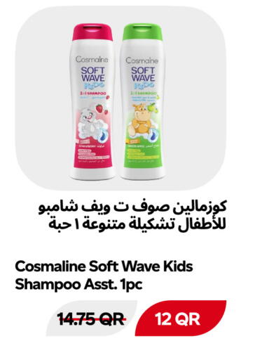 available at Snoomart in Qatar - Al Rayyan