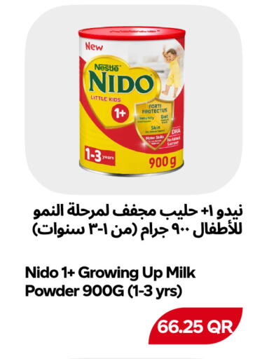 available at Snoomart in Qatar - Al Shamal
