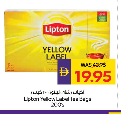 available at ADCOOP in UAE - Abu Dhabi