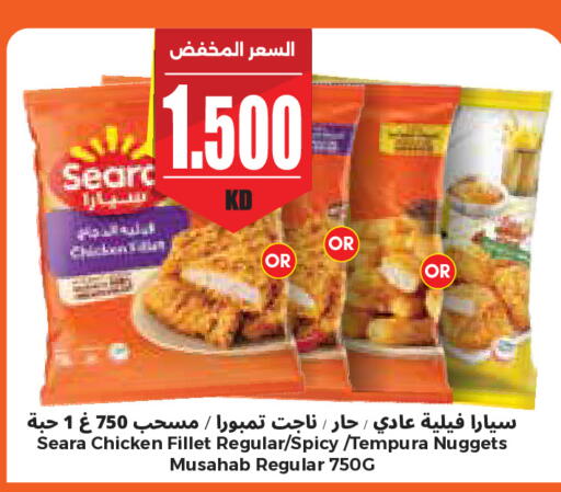 available at City Hypermarket in Kuwait - Kuwait City