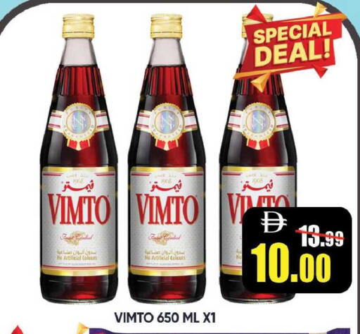 available at Leptis Hypermarket  in UAE - Ras al Khaimah