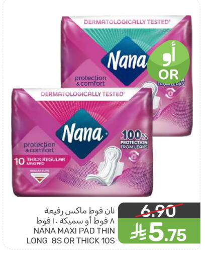 available at  مـزايــا in مملكة العربية السعودية, السعودية, سعودية - المنطقة الشرقية