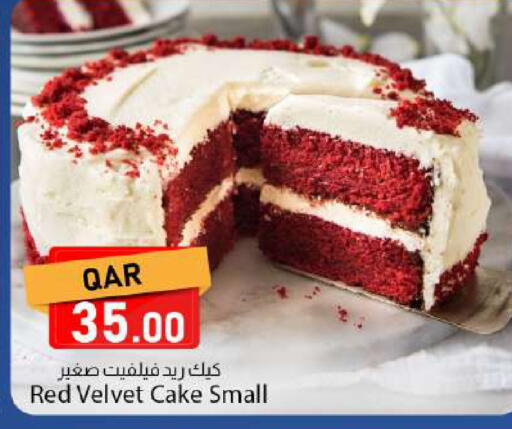 available at دانا ماركت in قطر - الشحانية