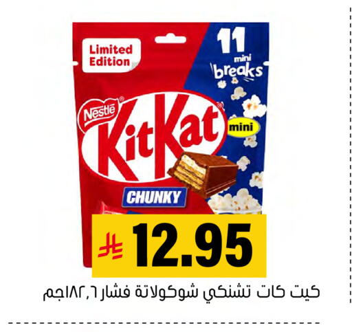 available at العامر للتسوق in مملكة العربية السعودية, السعودية, سعودية - الأحساء‎