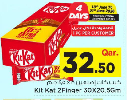 available at Mark & Save  in Qatar - Al-Shahaniya