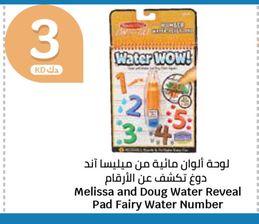 available at City Hypermarket in Kuwait - Kuwait City