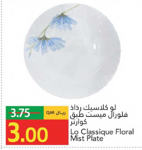 available at جلف فود سنتر in قطر - الشمال