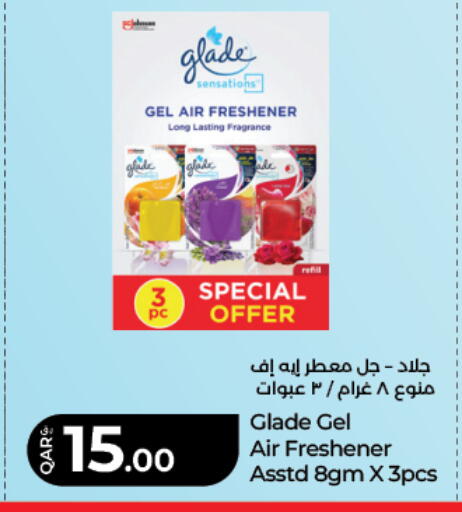 available at LuLu Hypermarket in Qatar - Al Daayen