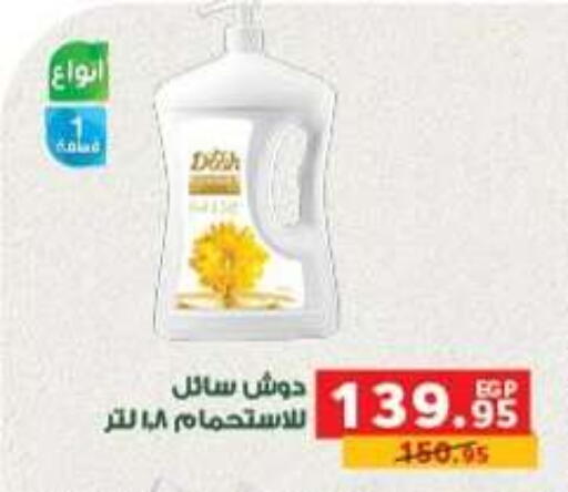 available at بنده in Egypt - القاهرة